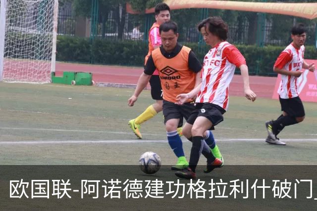 欧国联-阿诺德建功格拉利什破门 英格兰3-1芬兰